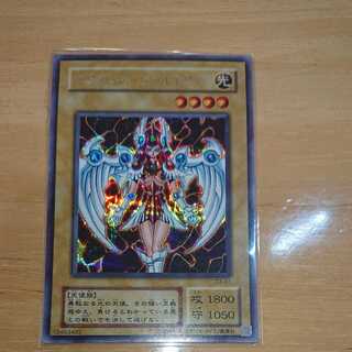 Dunames Dark Witch Early Unopened