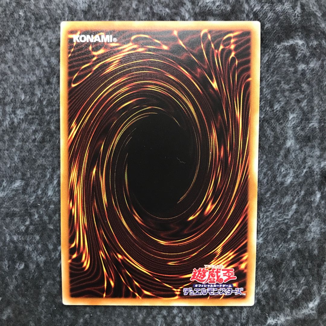 Pot of Desires Secret Rare