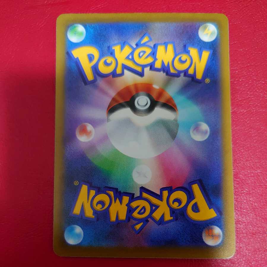 Battle VIP pass, warped, etc.