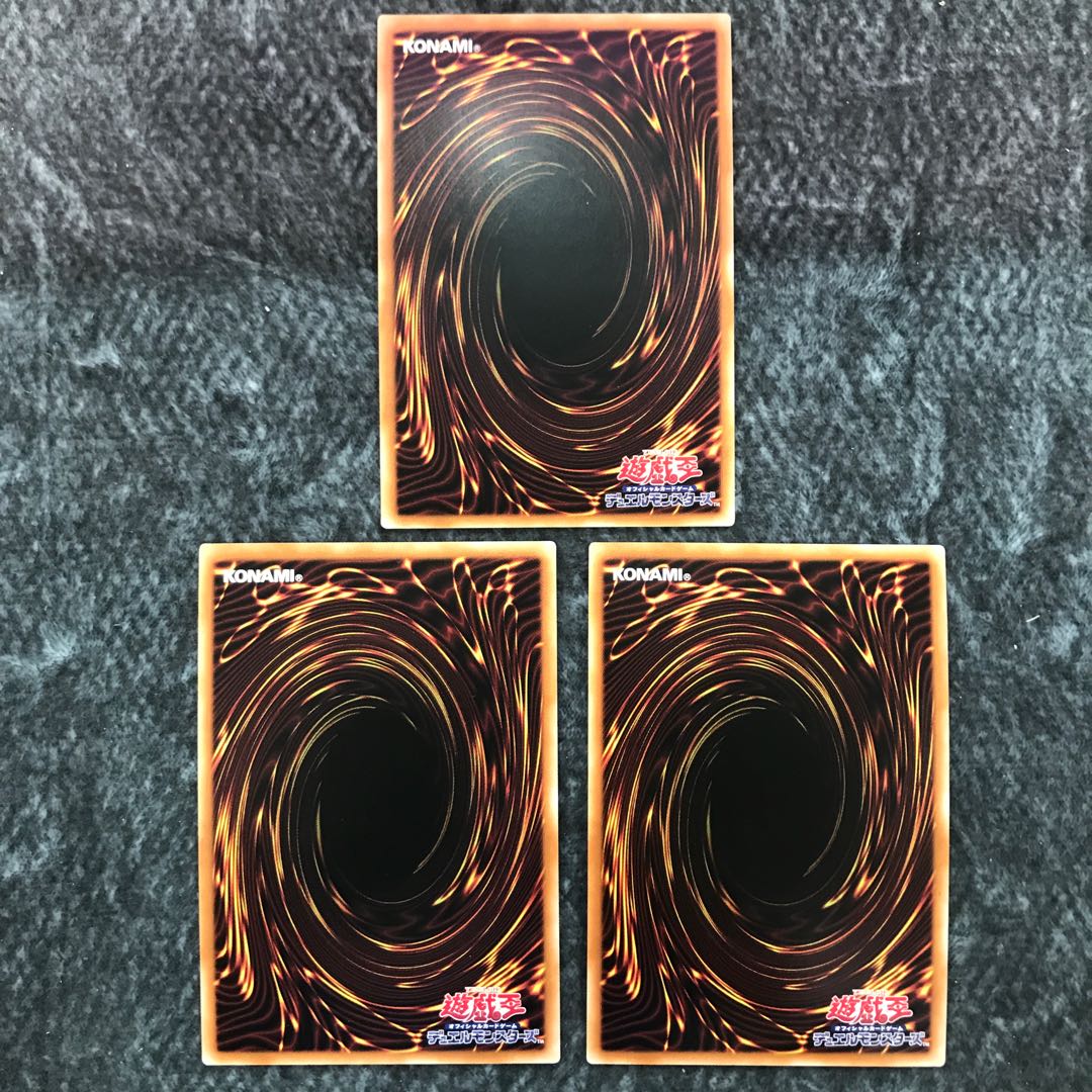 Labyrinth of the White Silver Castle Secret Rare 3-card set