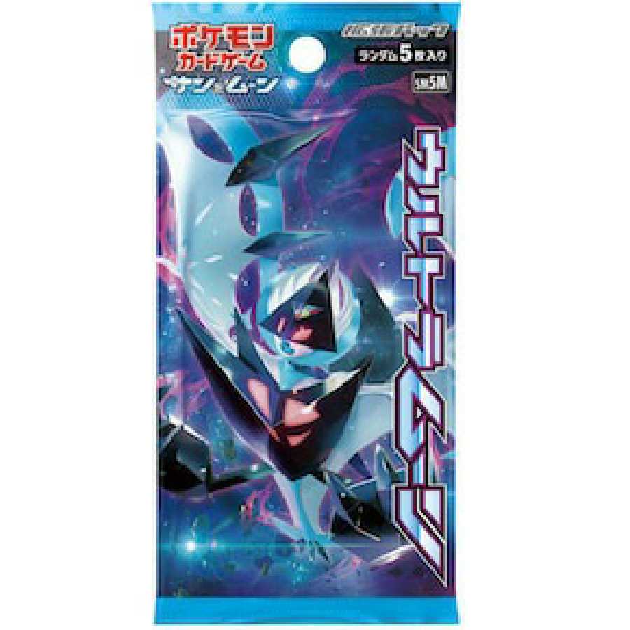 ウルトラムーン Box