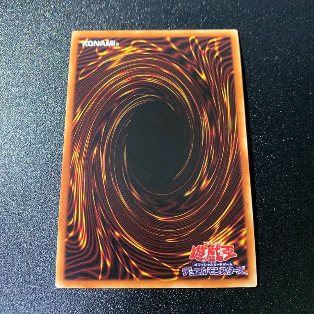 Secret Password Super Rare