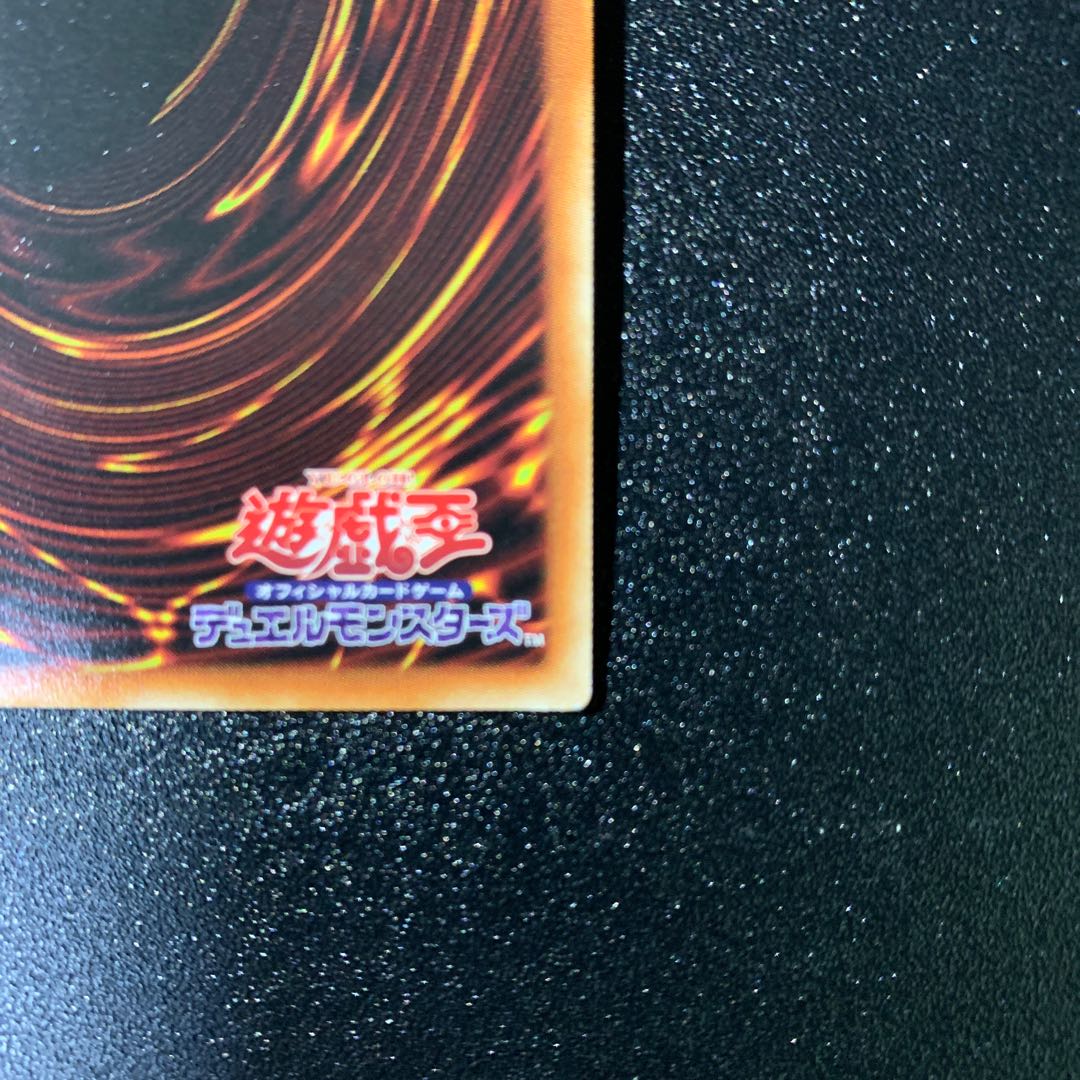 Secret Password Super Rare