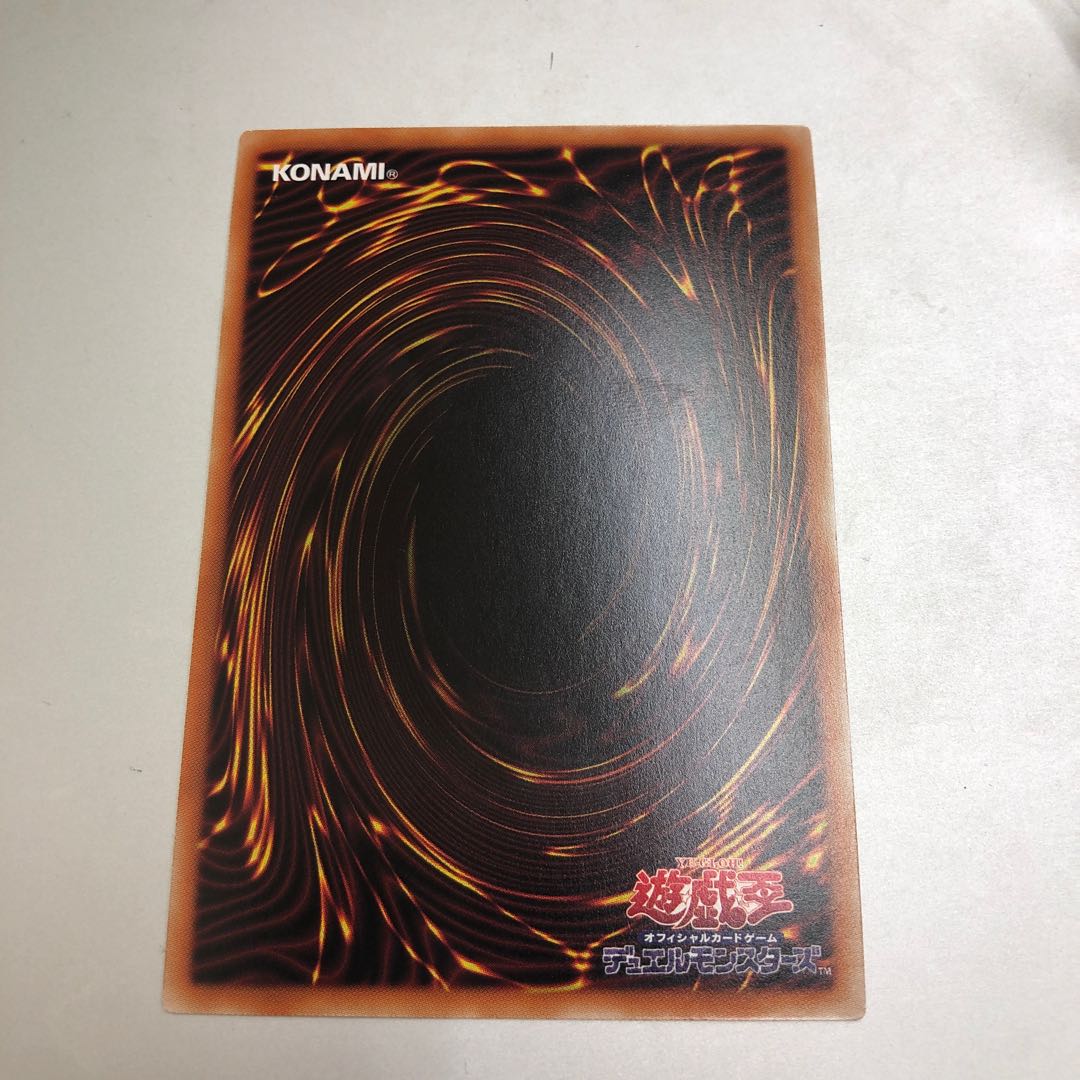 Power Tool Bulette Bar Dragon Ultra Rare