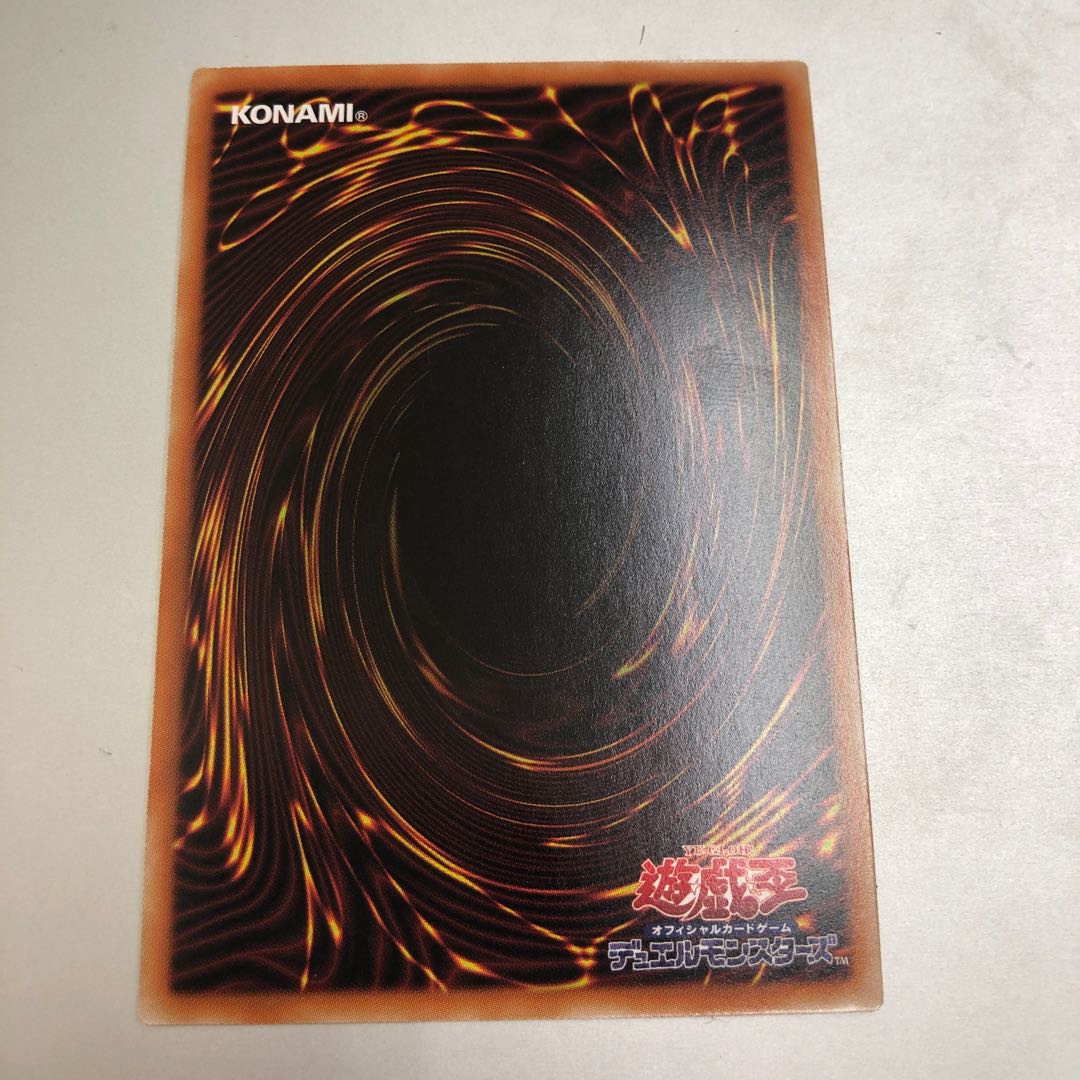 D. Earphone Secret Rare