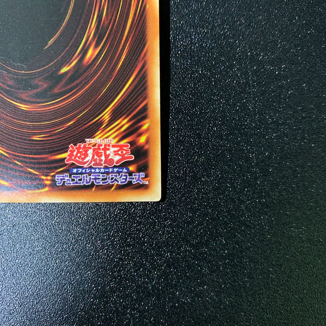 Secret Password Super Rare