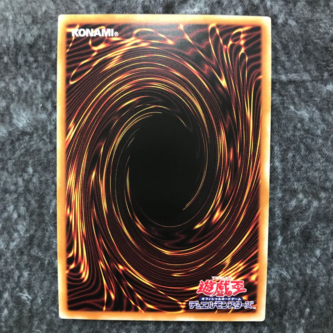 Tearaments Kitokaros Secret Rare