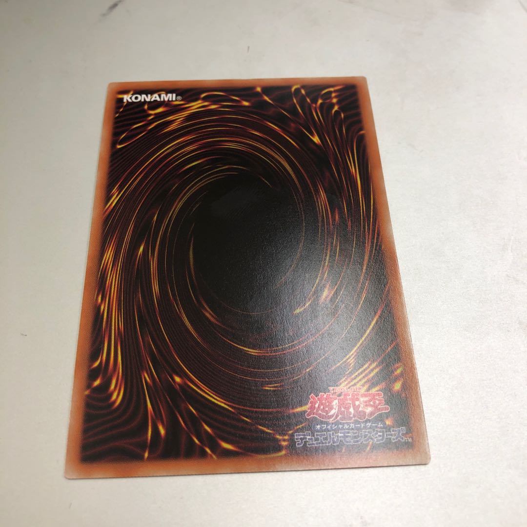 D. Earphones Ultra Rare