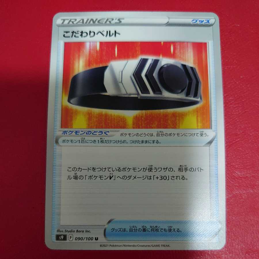 Bianca to stick to, difficult to find.