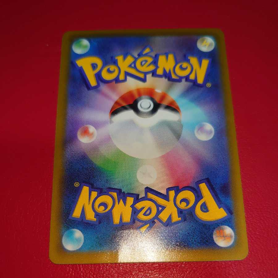 Bianca to stick to, difficult to find.