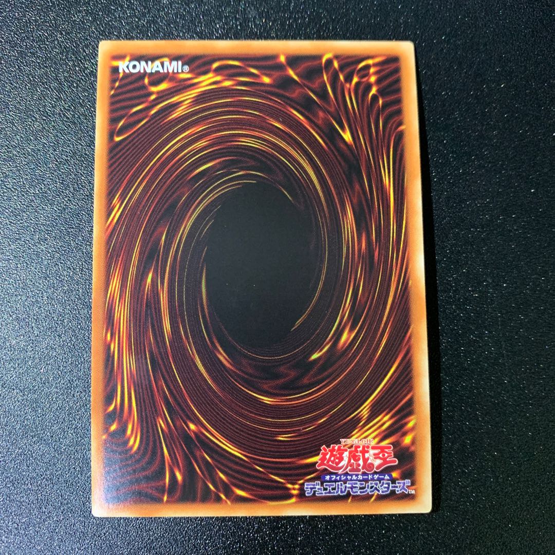 Witchcraft Confusion Secret Rare JPS06