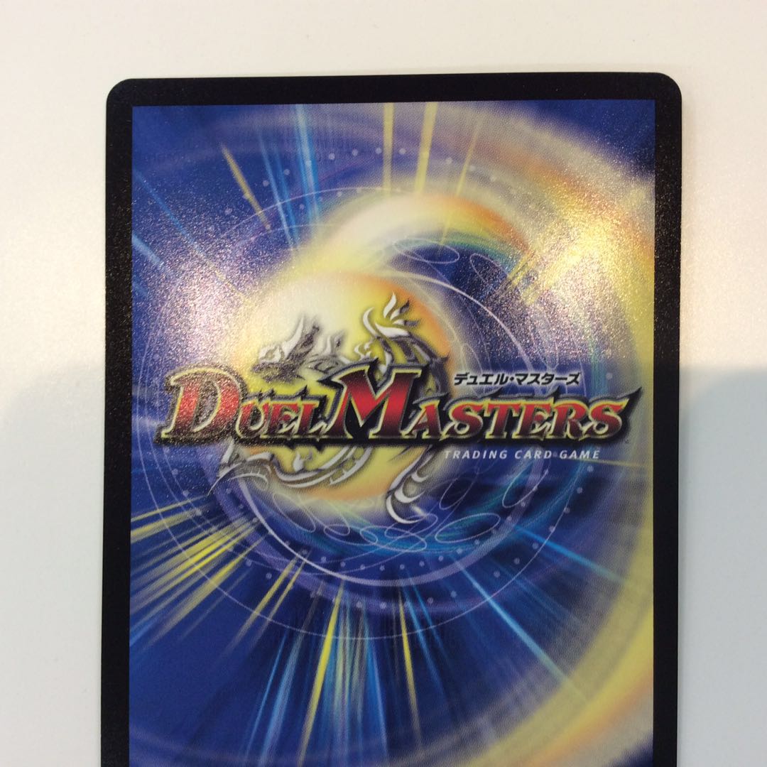 (Beautiful) Natural Disaster Dedom (PR)(P30/Y19)(Promo)