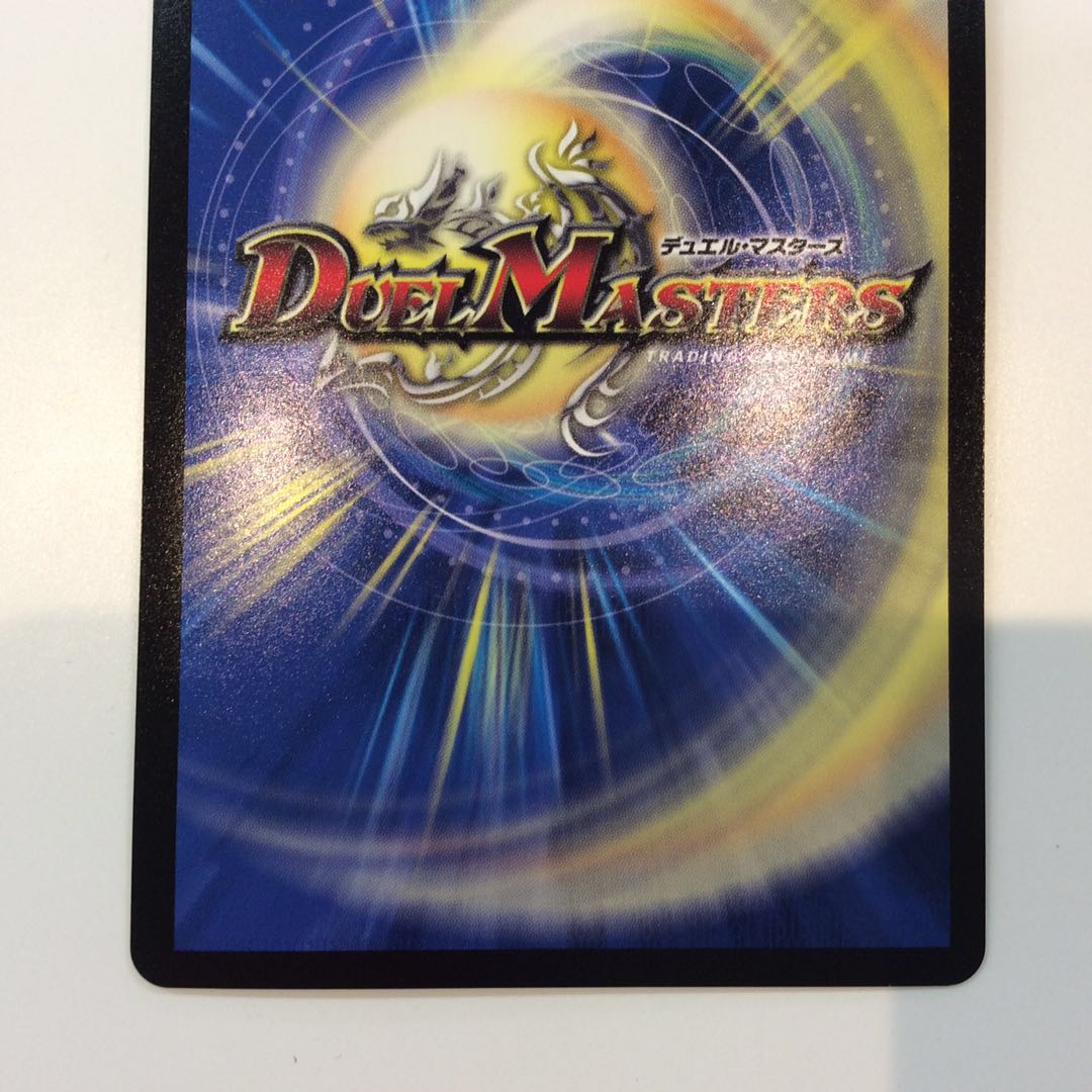 (Beautiful) Natural Disaster Dedom (PR)(P30/Y19)(Promo)