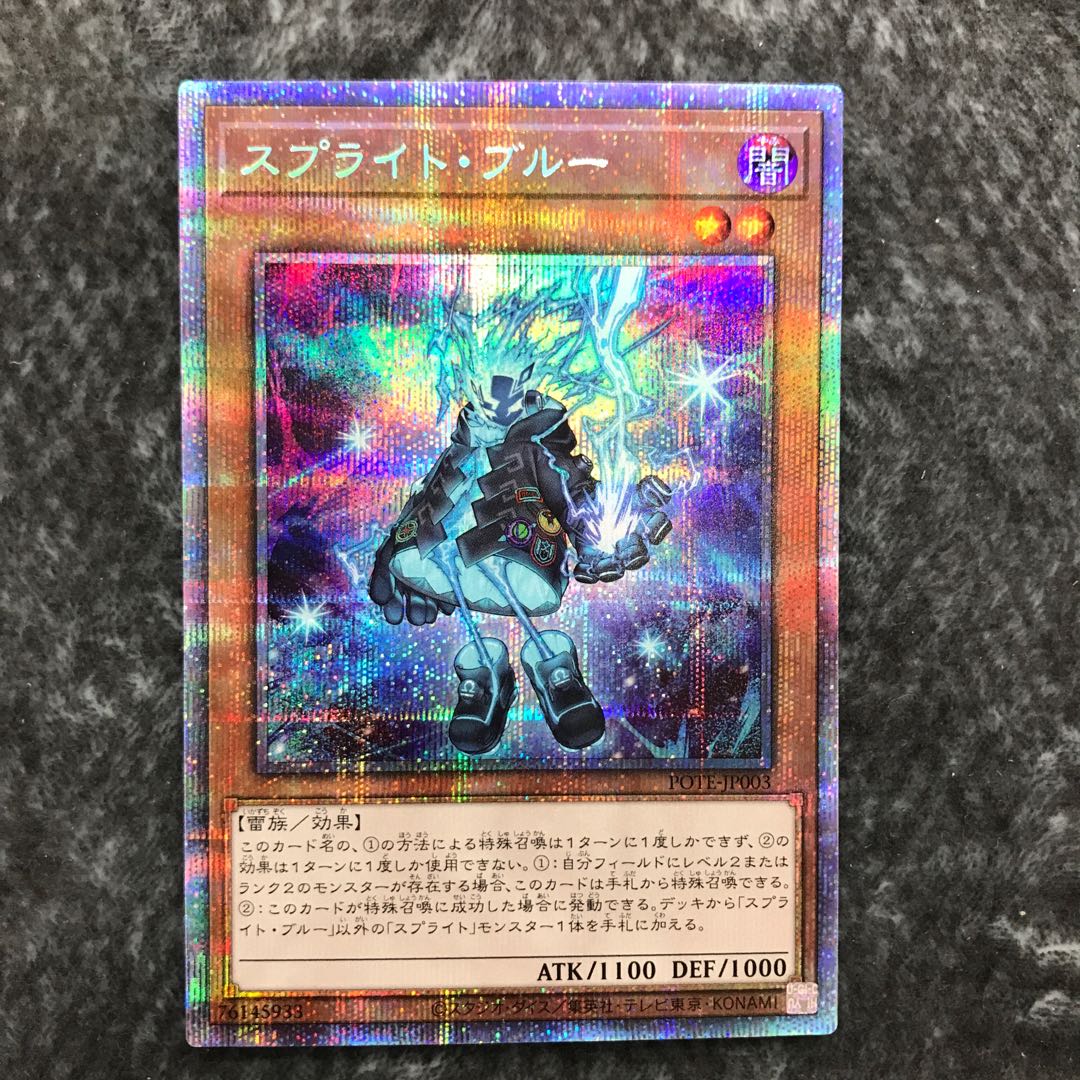 Sprite Snubbull Prismatic Secret Rare