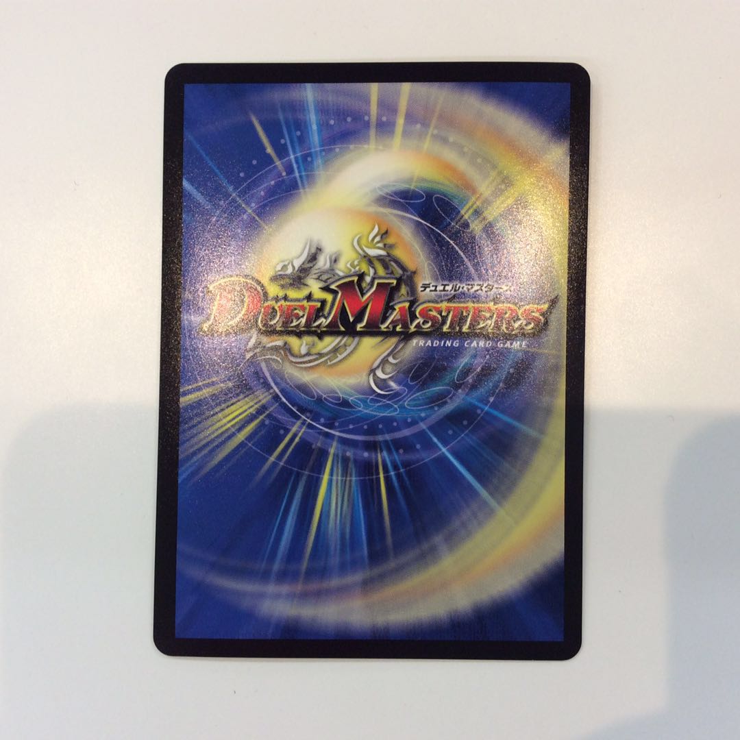 (Beautiful) Natural Disaster Dedom (PR)(P30/Y19)(Promo)