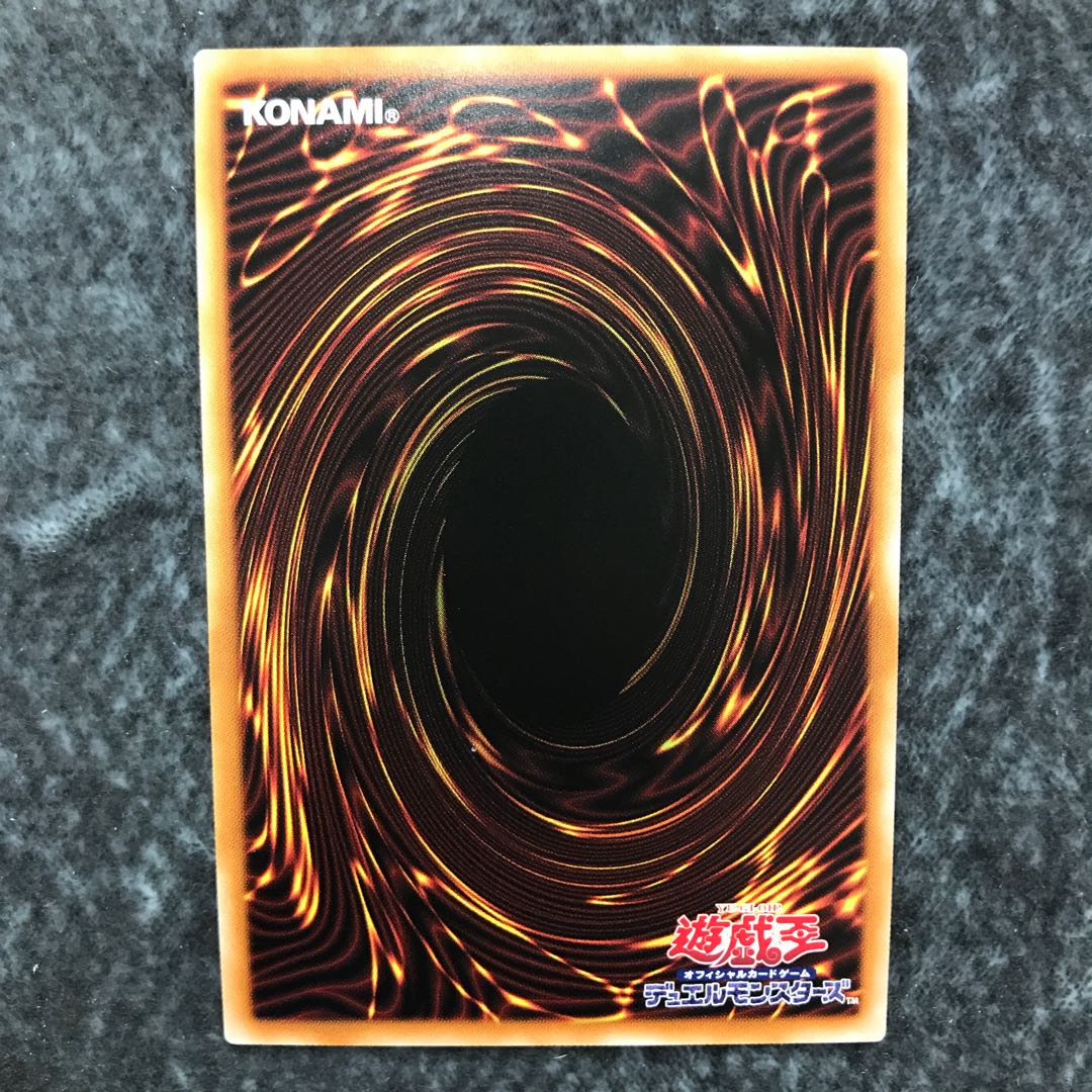 Gigantic Sprite Prismatic Secret Rare