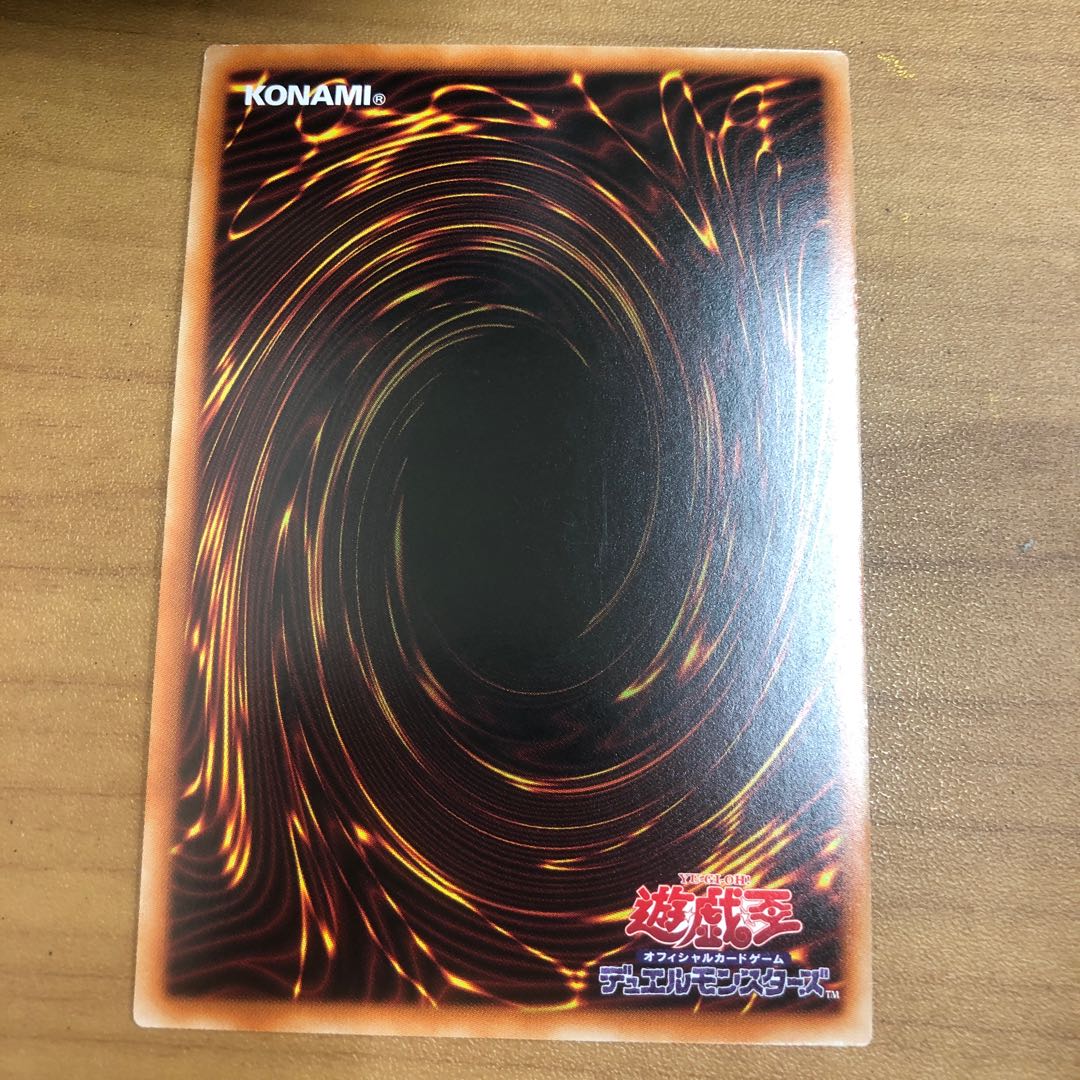 Amazoness Spiritist Secret Rare