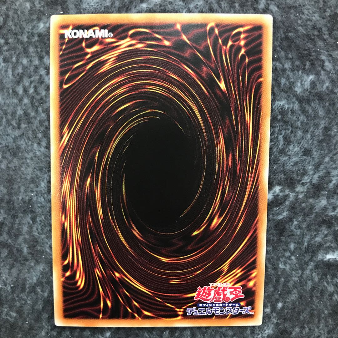 Kutsura Tendo Holographic Rare