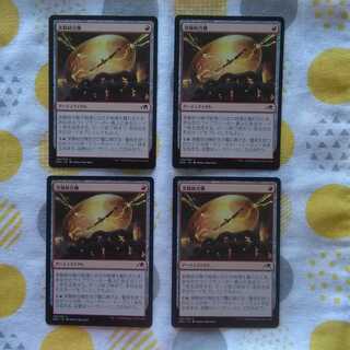 Experimental integration machine, set of 4