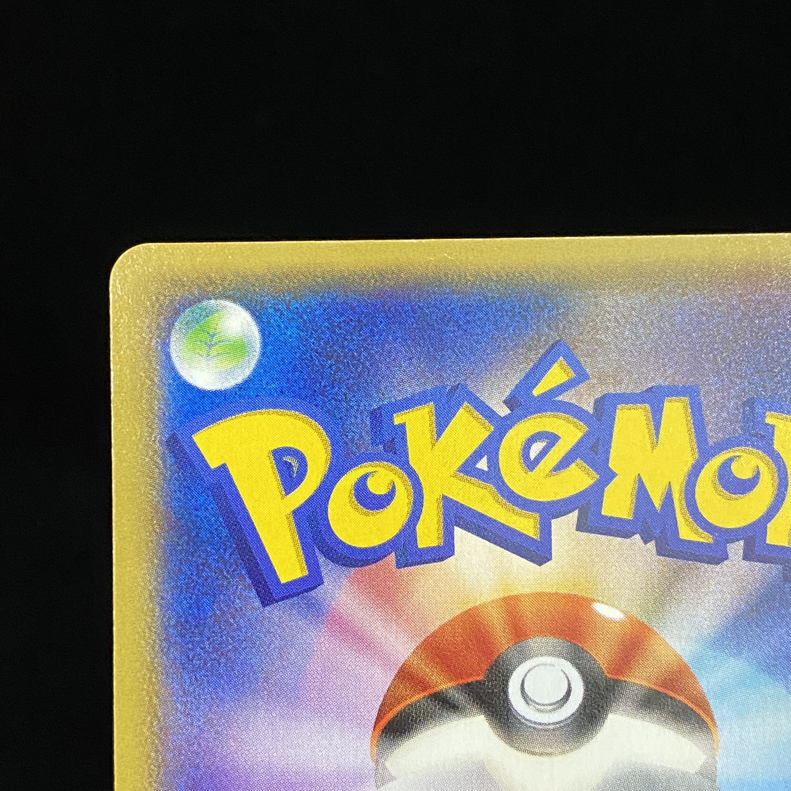 ダイゴ SR 121/XY-P 1枚