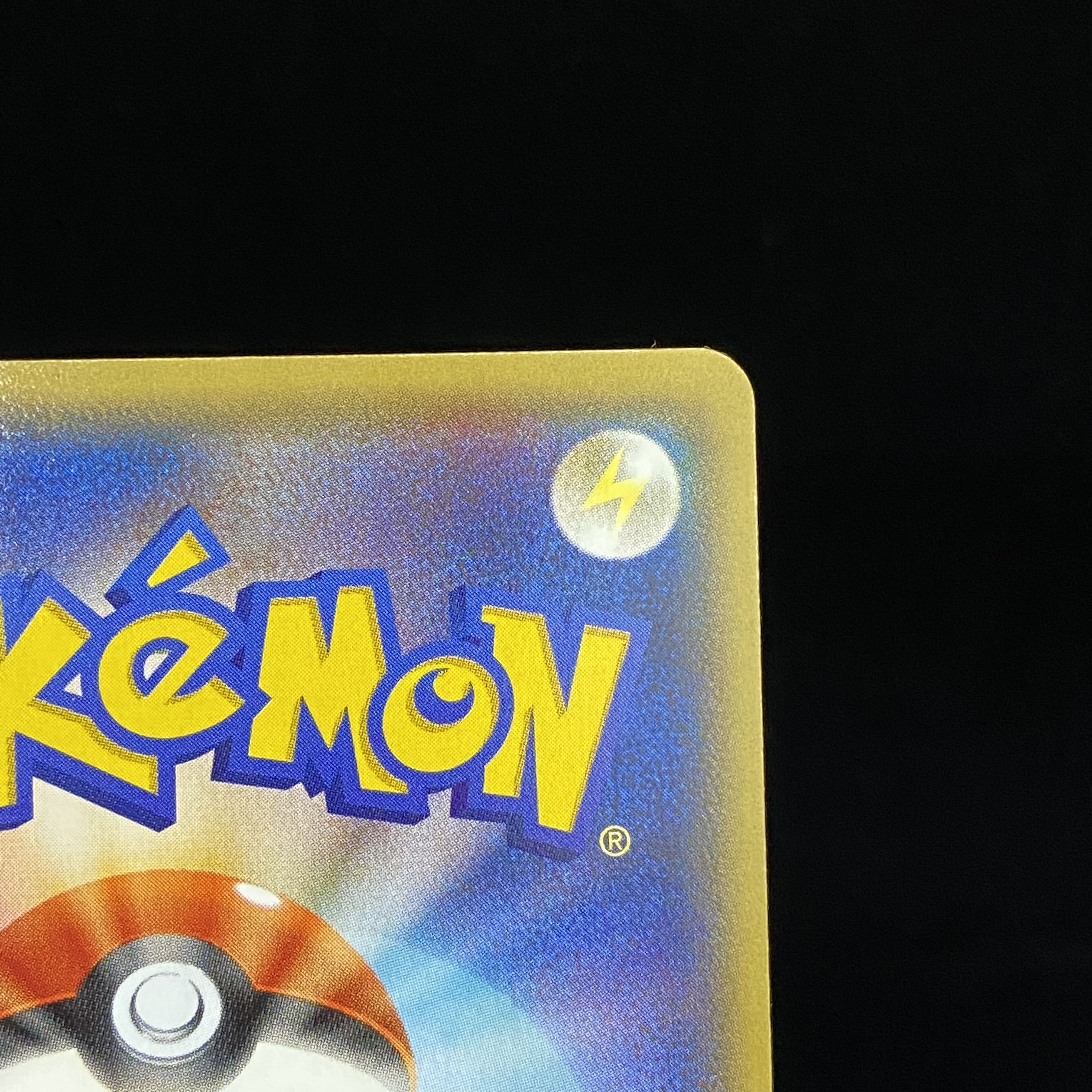 ダイゴ SR 121/XY-P 1枚