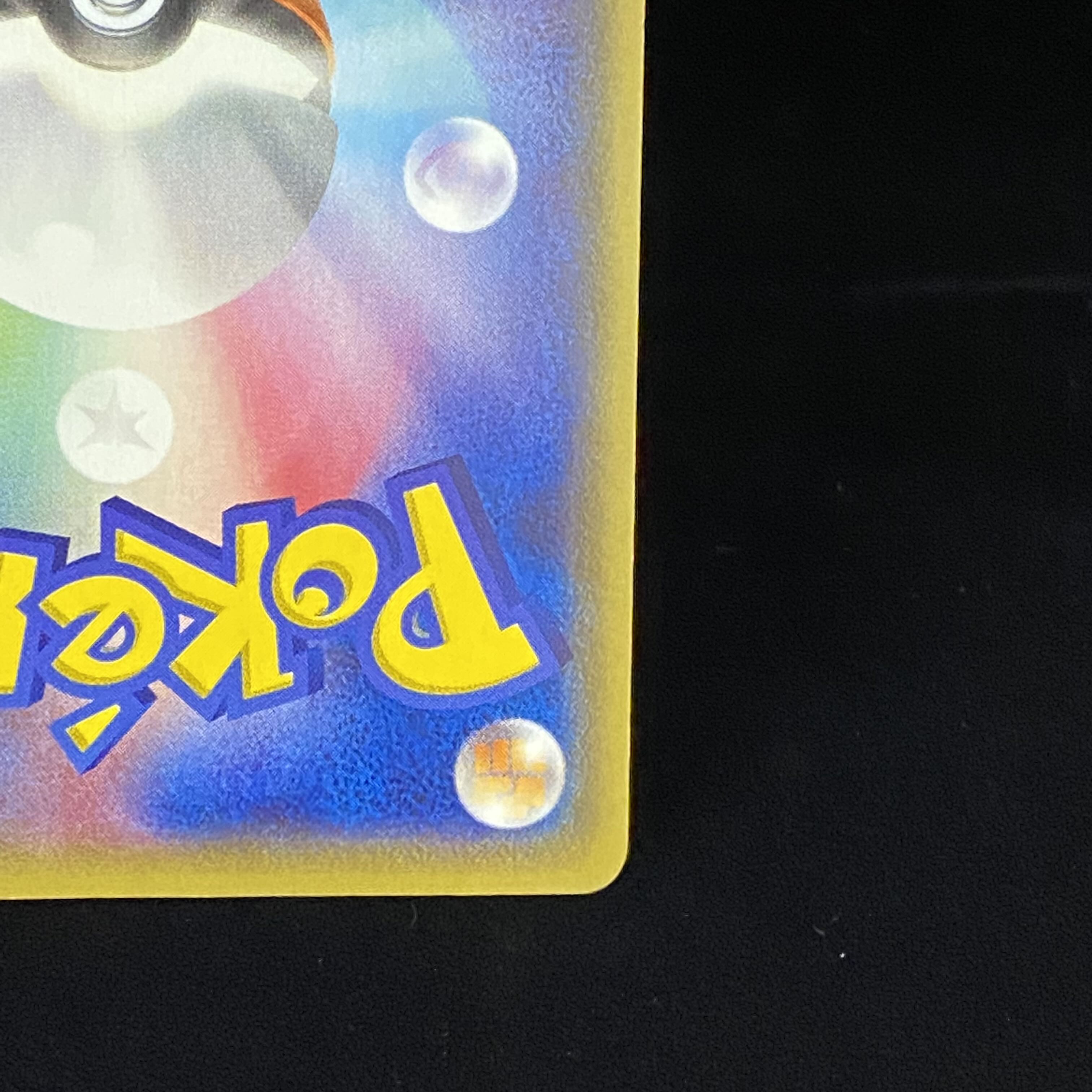 ダイゴ SR 121/XY-P 1枚