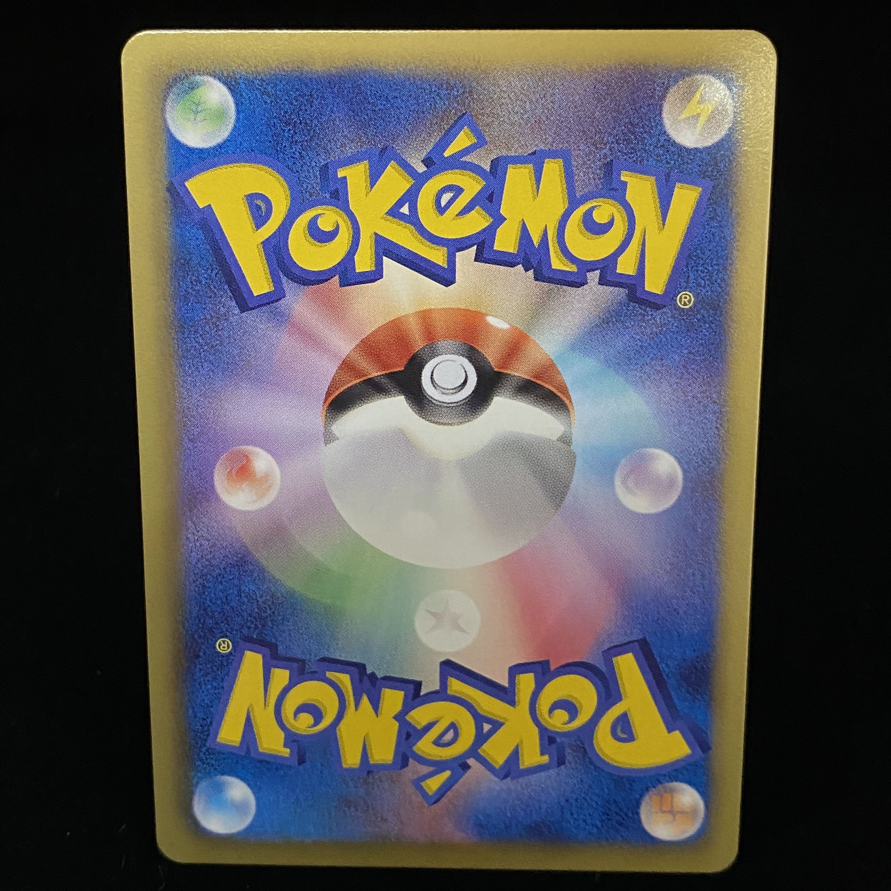 エンブオー UR 056/052 BW3 1st