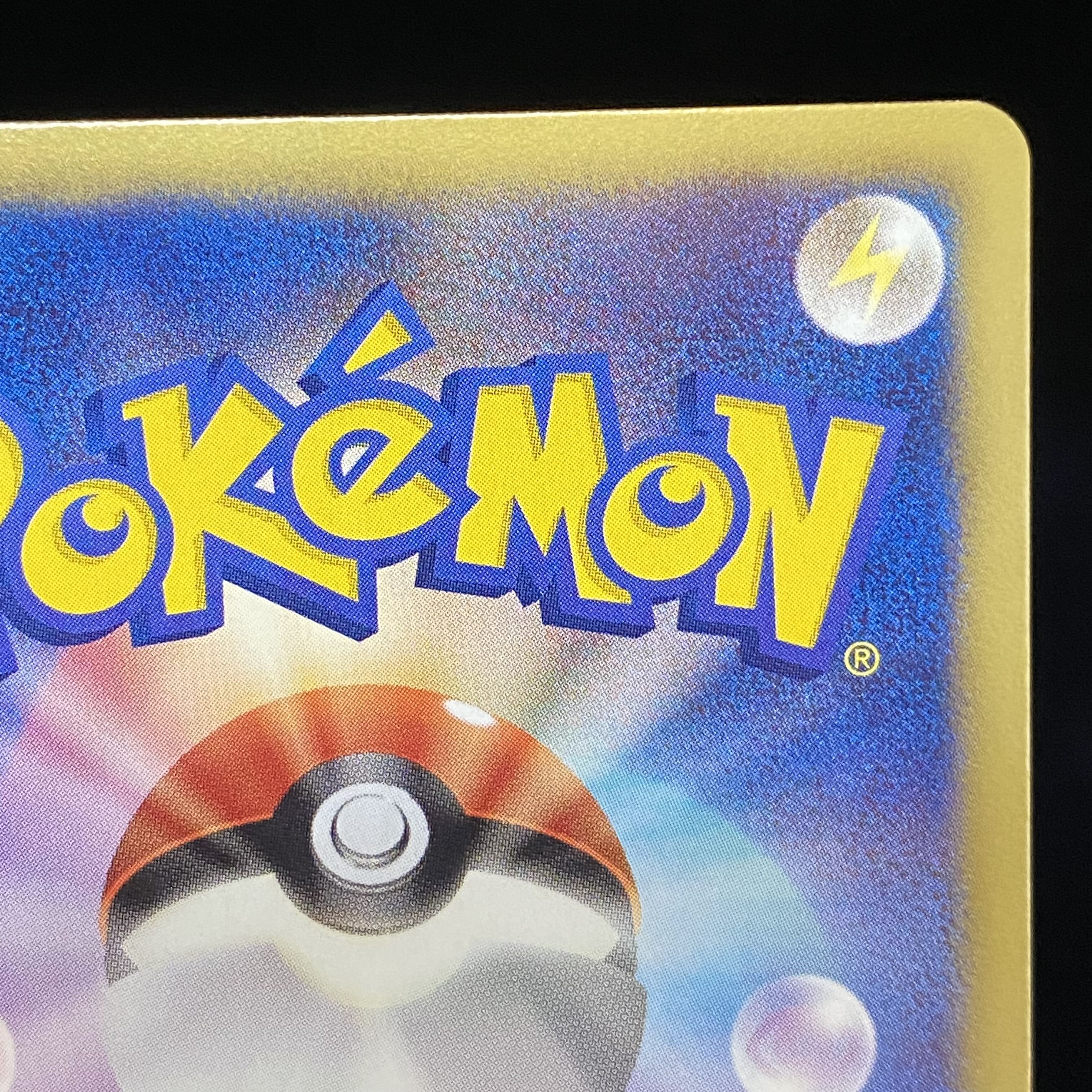 エンブオー UR 056/052 BW3 1st