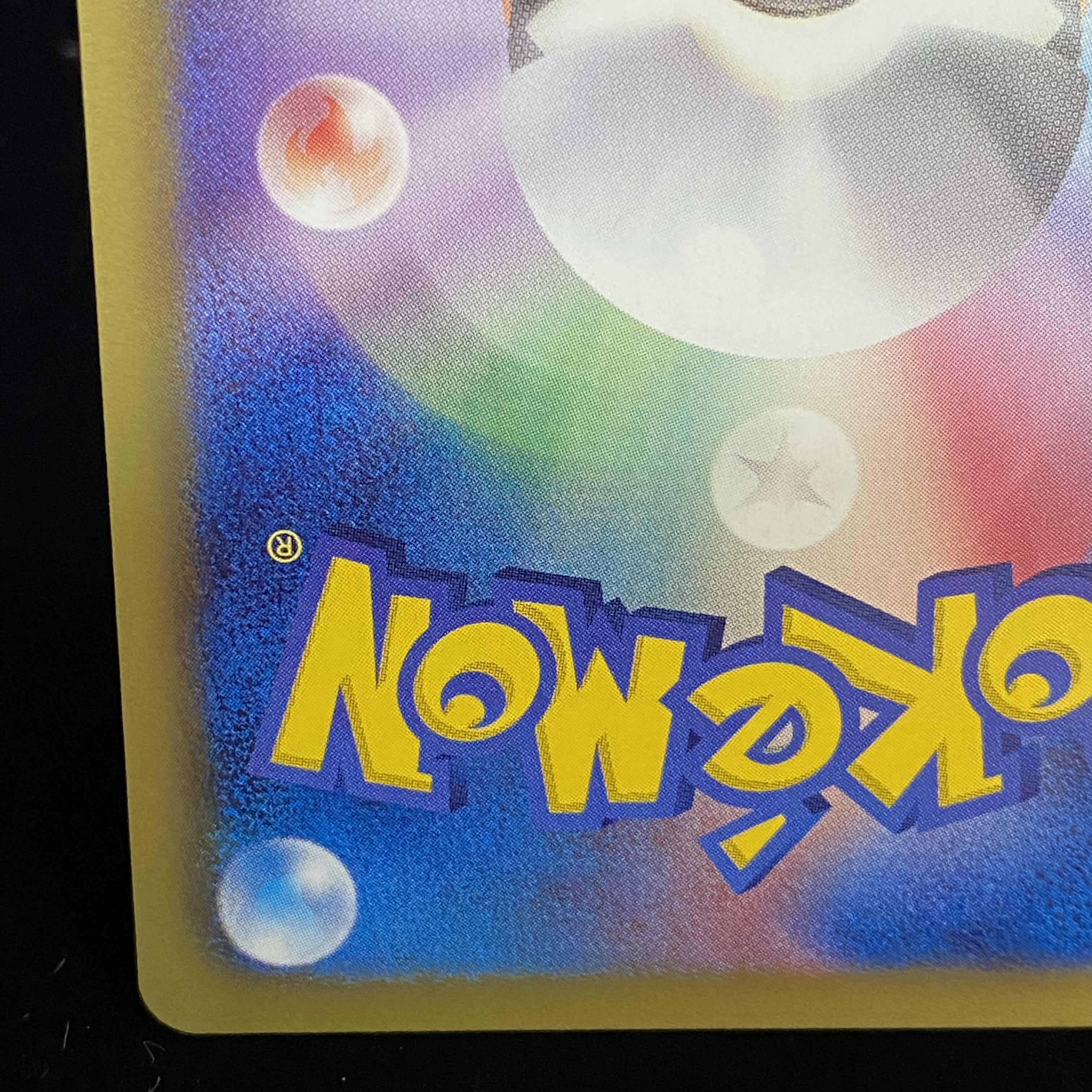 エンブオー UR 056/052 BW3 1st