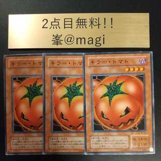 Yu-Gi-Oh Mystic Tomato Normal 2nd season