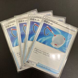 @59 [4 sheets] Scoop Up Net