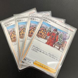 @60 [4 sheets] Peony