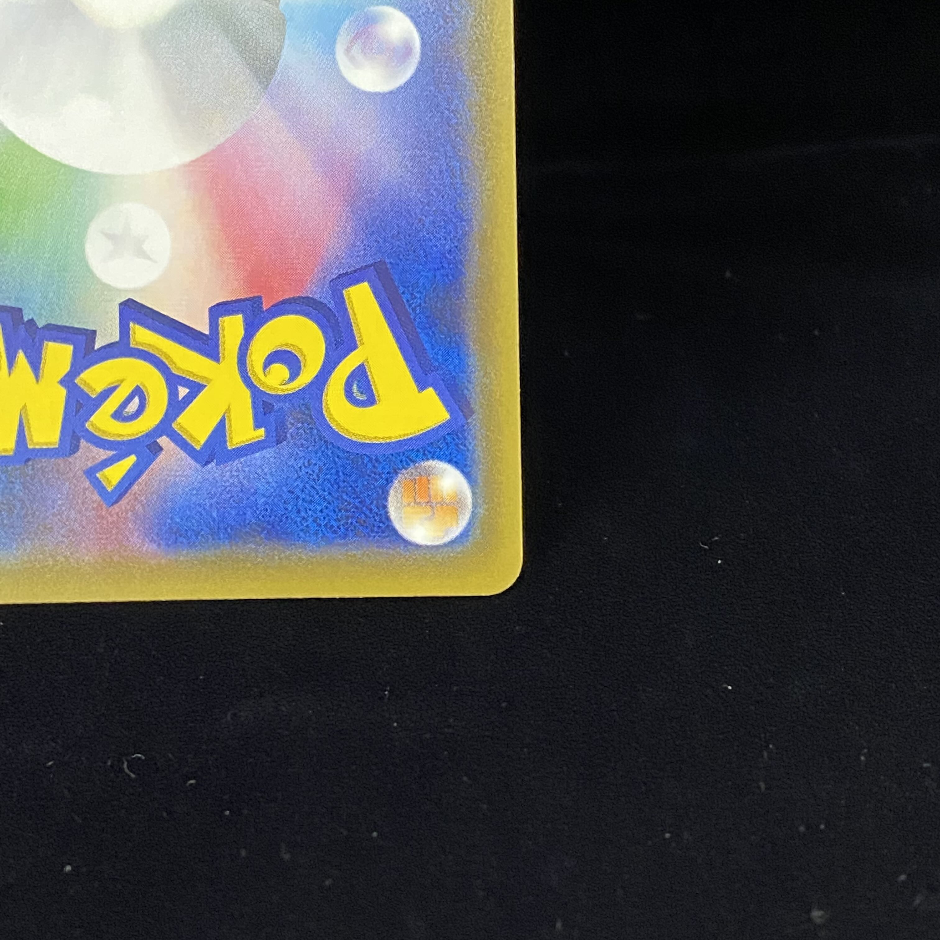 Lillie's Full Force SR 068/049