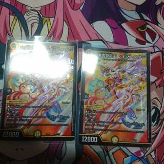 真実の聖霊王　レオ・ザ・スター