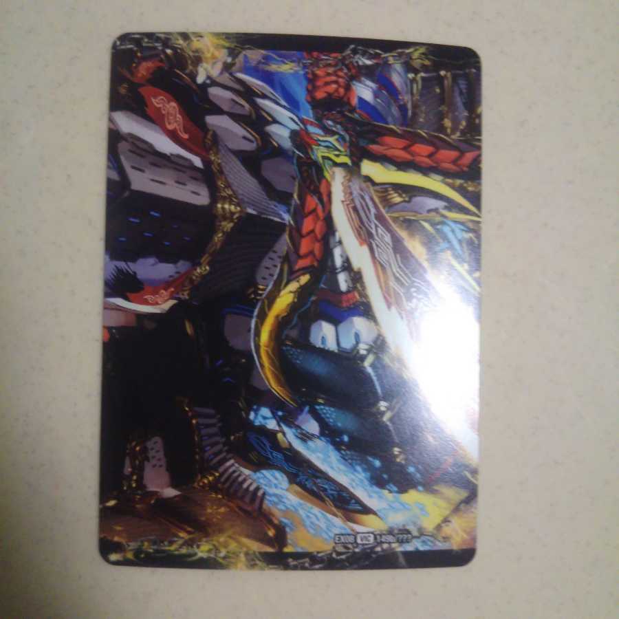 バトライ閣 真ん中