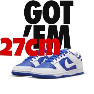 【新品未使用】Nike Dunk Low "Racer Blue and White 27cm