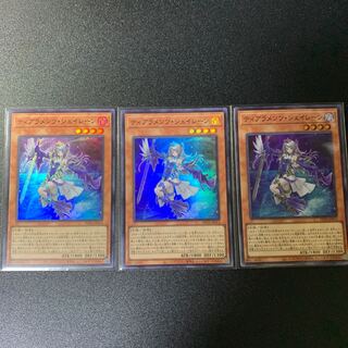 Tiaraments Shaylane Super Rare