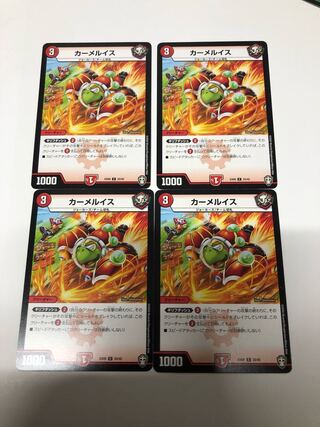 Carmel Lewis 4-Piece Set