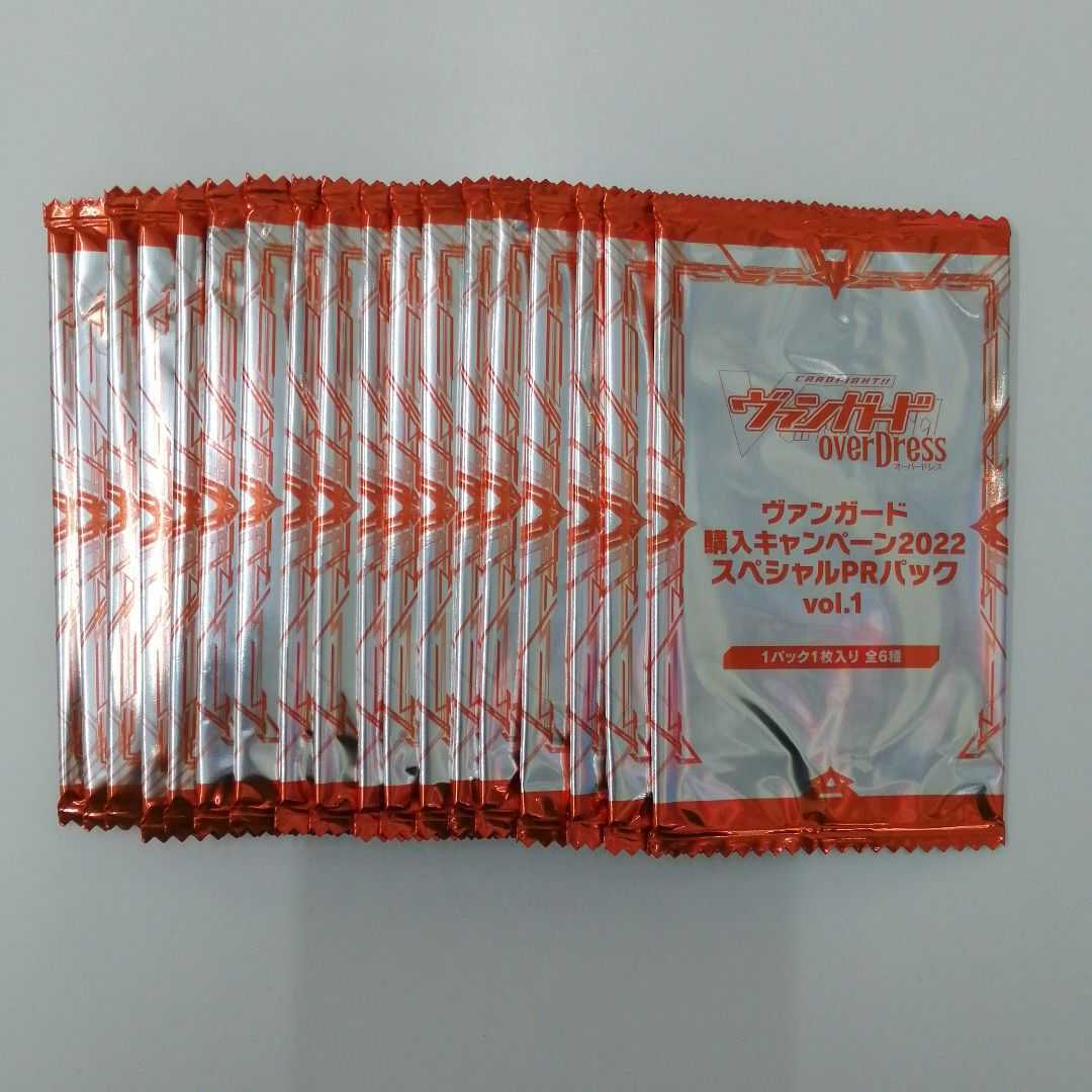 ヴァンガード　購入キャンペーン2022　PRパック　vol.1　18パック