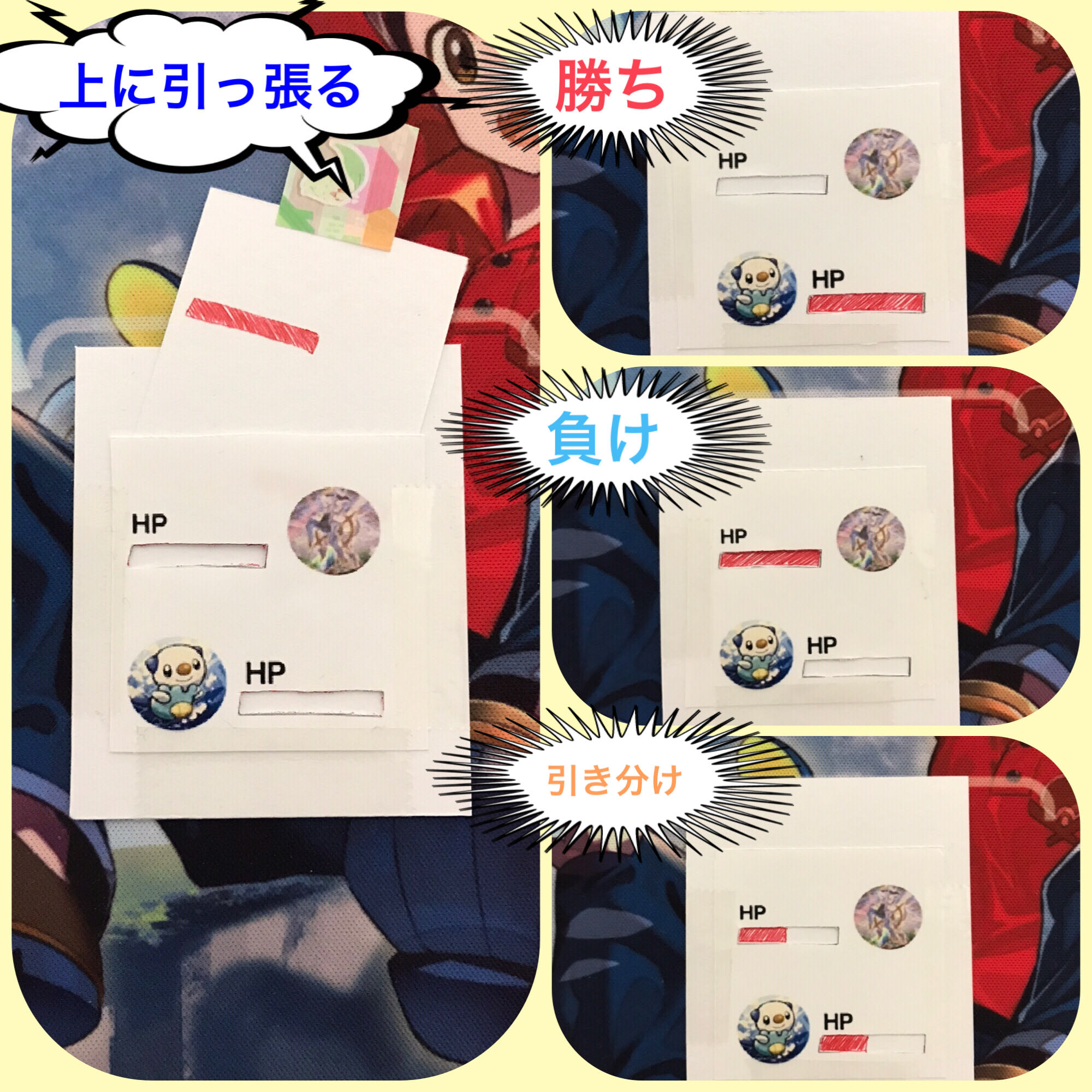 【完売ありがとうございます】演出オリパ第三弾【オリパ】 1枚