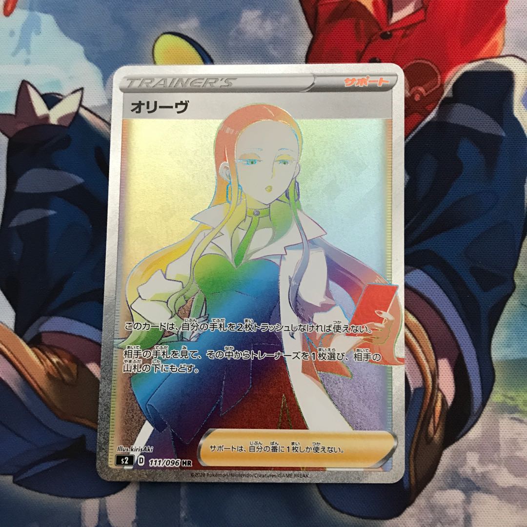 【完売ありがとうございます】演出オリパ第三弾【オリパ】 1枚