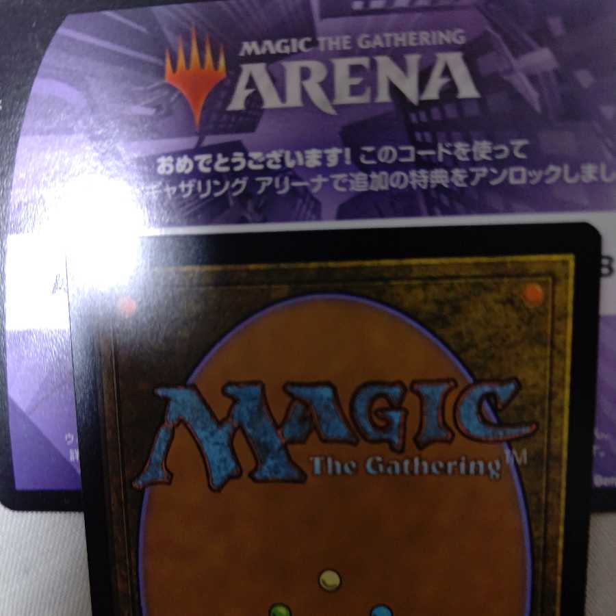 MTG Arena 1-pack code "New Capena Street Corner"