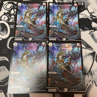 Jogiragon & Johnny -J's Journey