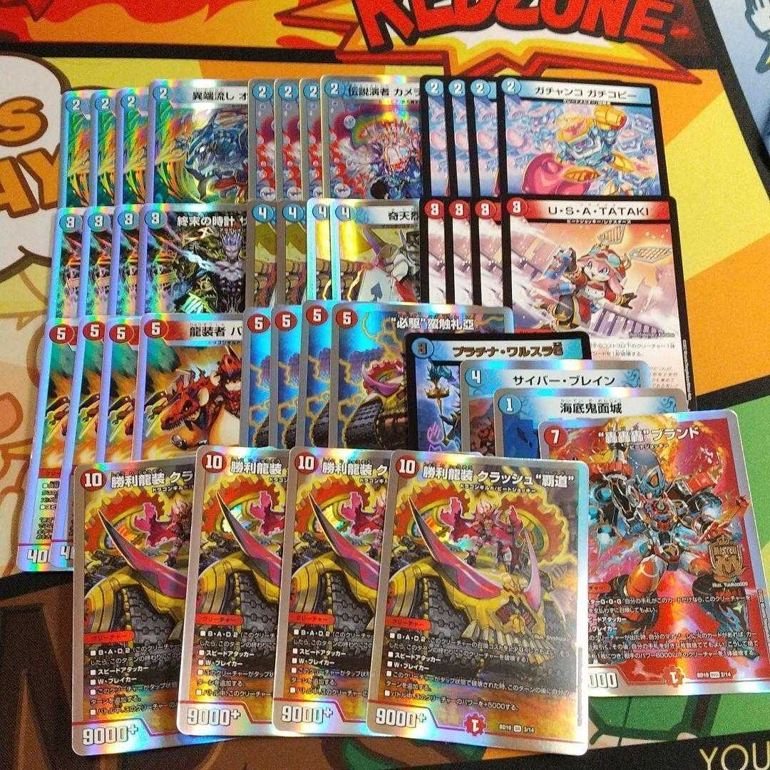 Inexpensive 40-card Red/Blue Haido Deck 30枚