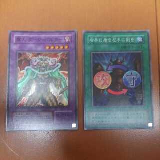 Dark Baltar Shield & Sword Super