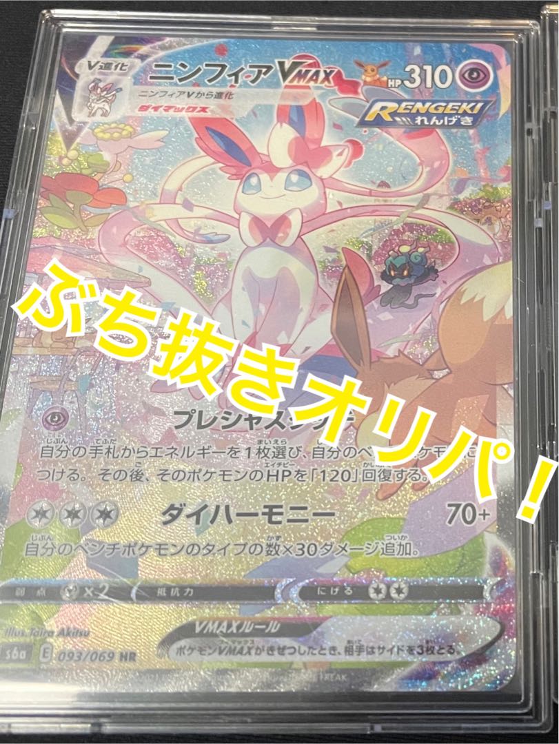 Dedicated page for Tsumemaru