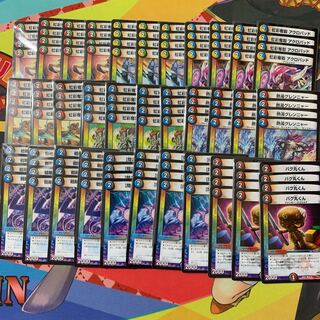 【 虹文明 】4枚1セット ¥200 【 即購入禁止 】