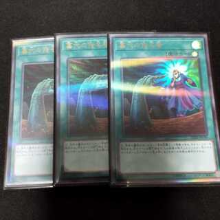 墓穴の指名者 パラレル ウルトレレア