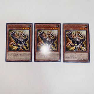 Scrap Raptor Normal JP021