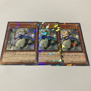 セイクリッド・グレディ パラレル ノーマル